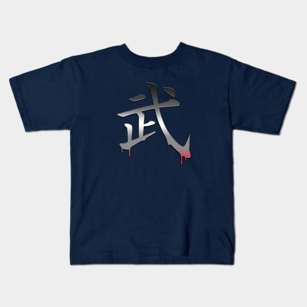 Kanji Warrior Kids T-Shirt by BoneheadGraphix